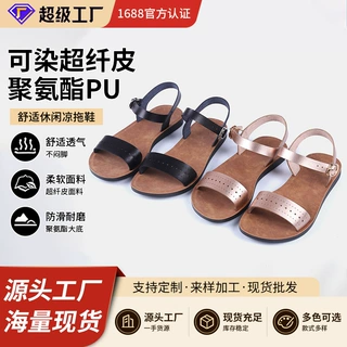 女士凉鞋新款外贸平底凉拖鞋跨境妈妈鞋PU底女鞋休闲沙滩鞋批发款