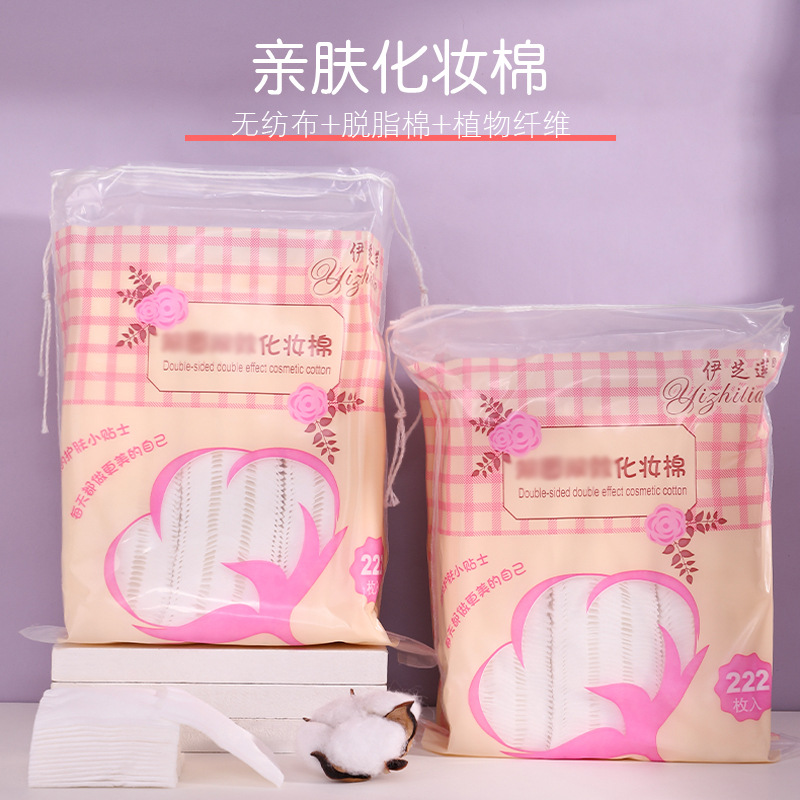 Yizhilian manufacturer sells 222 tablets of sandwich cotton cotton…