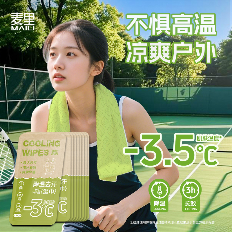 Cooling and Sweat Removal Wipes, Summer Military Training Cooling Wipes, Large Size Marathon Sweat Removal Towels, Cold and Refreshing Wipes