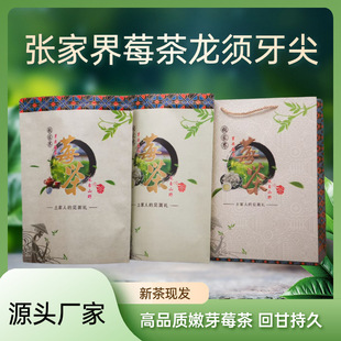 250��һ�����ҽ�ݮ��2025���²���ѿ��횴������������ݮ��