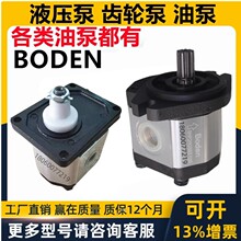 ̨BodenX݆ͱBAP1.5 BAP2 BHP2 BHM2B0 BAP2.5 BHP2.5D