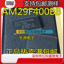 AM29F400BB-70SE SC  AM29F400BB  AM29F400BB-90SE -70SD