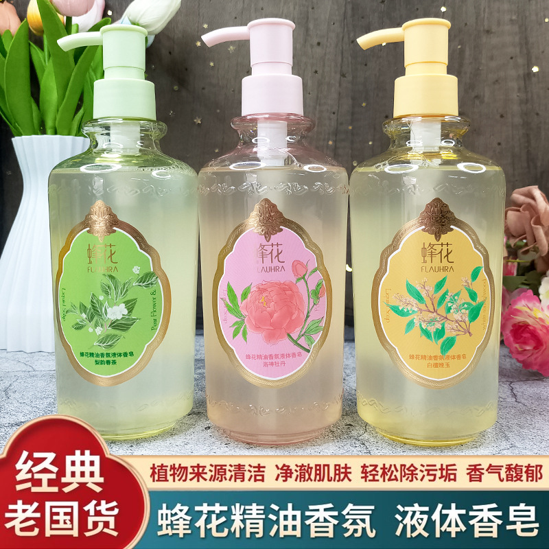 蜂花精油香氛液体香皂500g檀香清洁男女士沐浴露留香绵密泡沫正品