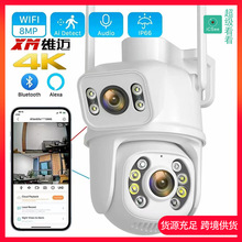 icsee�������p�R�^8MP�p�����̨����z���^�o�����ܱO�ط�ˮXM