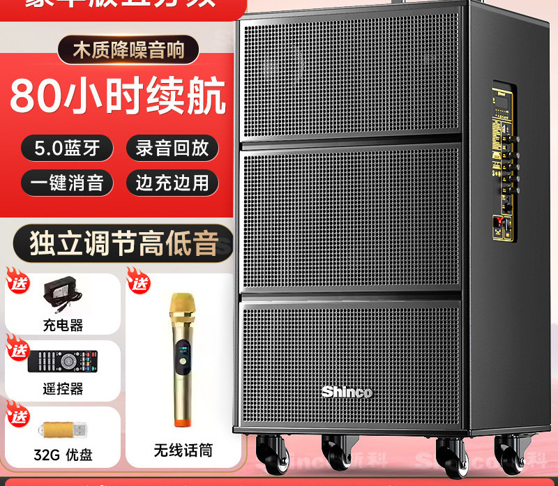 スクエアダンスオーディオ 2025 新しい屋外カラオケ専用ハイパワートロリースピーカー Bluetooth プロフェッショナルパフォーマンス|undefined