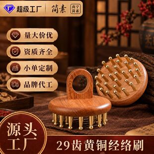 �S�~29�X���j��Ħ���Ӽ����ู�����}đ��ȫ��ͨ�ý��jˢ�B������