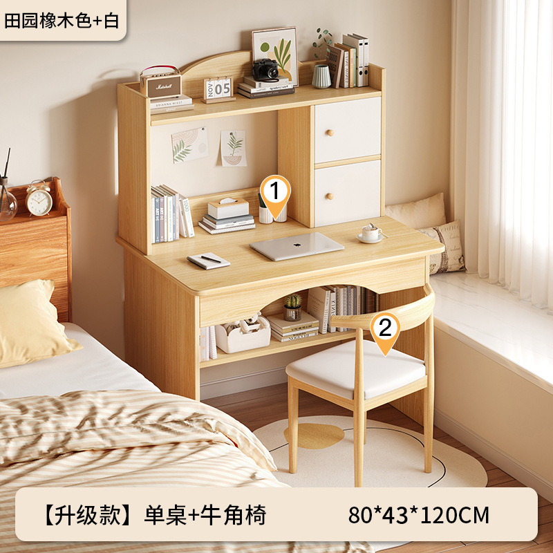 【문 달린 테이블 & 의자 세트】 전원풍 오크 80CM + 소뿔 의자