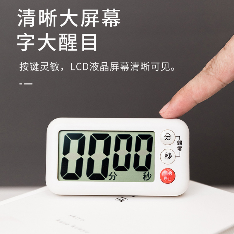 日本キッチンタイマーベーキングマグネットタイマー时计秒リマインダー学生かわいい电子目覚まし时计ダウンタイマー|undefined