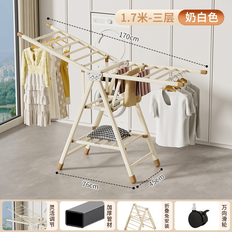 衣類乾燥ラック床置き折りたたみ屋内外バルコニー布団乾燥加工品炭素鋼寝室涼しい衣類乾燥ラック家庭用衣類乾燥ロッド|undefined