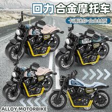 跨境外贸儿童玩具男孩益智仿真摩托车回力玩具车模型夹娃娃机玩具