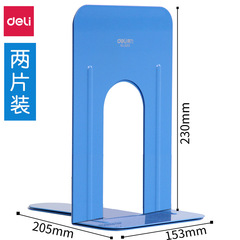 Powerful Stationery 9263 Book Stand 9-inch Large Metal Category Bookmark Reading Stand Book Support Iron Rack Book Stand