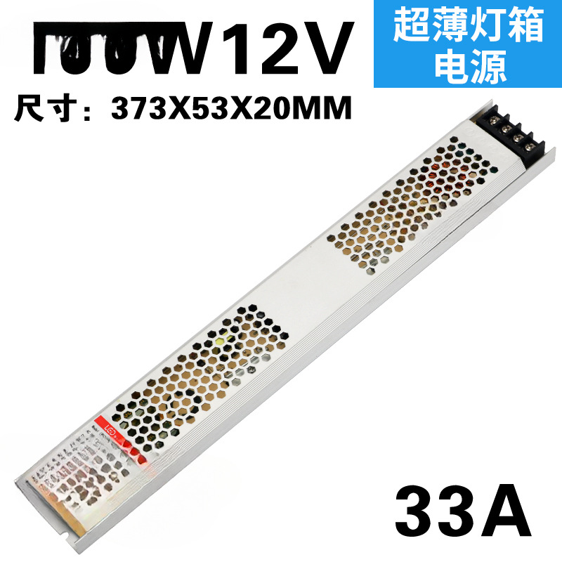 LED a prueba de lluvia fuente de alimentación de conmutación de luz palabra especial cartel de la cabeza de la puerta 350W5V70400W12V33 fuente de alimentación impermeable