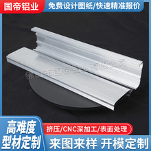 植物灯线条灯外壳铝材加工铝合金门窗U型卡槽硬灯条铝槽铝壳加工