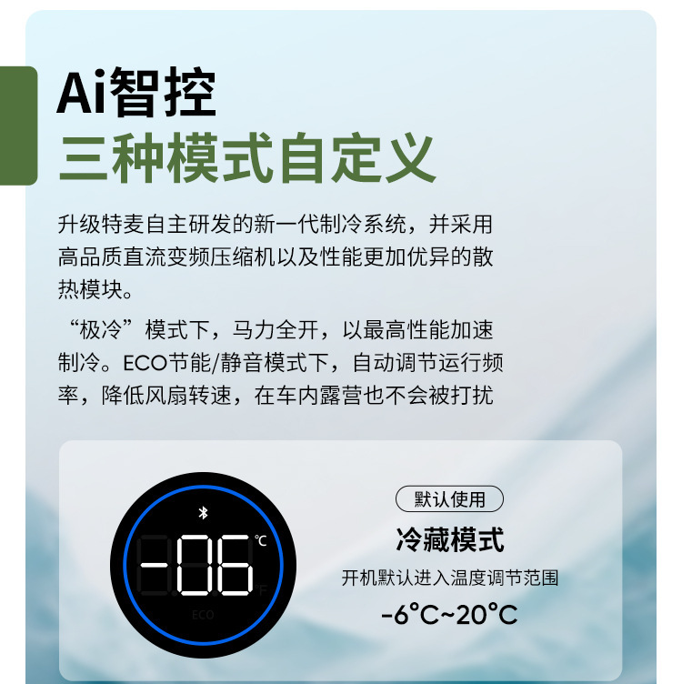 Suitable for Tesla Model Y, Model Y Refresh, and Model 3. Car Refrigerator Compressor for Cooling and Preservation, Specifically Designed for the Vehicle