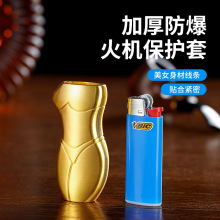 909-J5桠枫创意人型比克机套厂家直供金属合金高品质BICJ5火机批