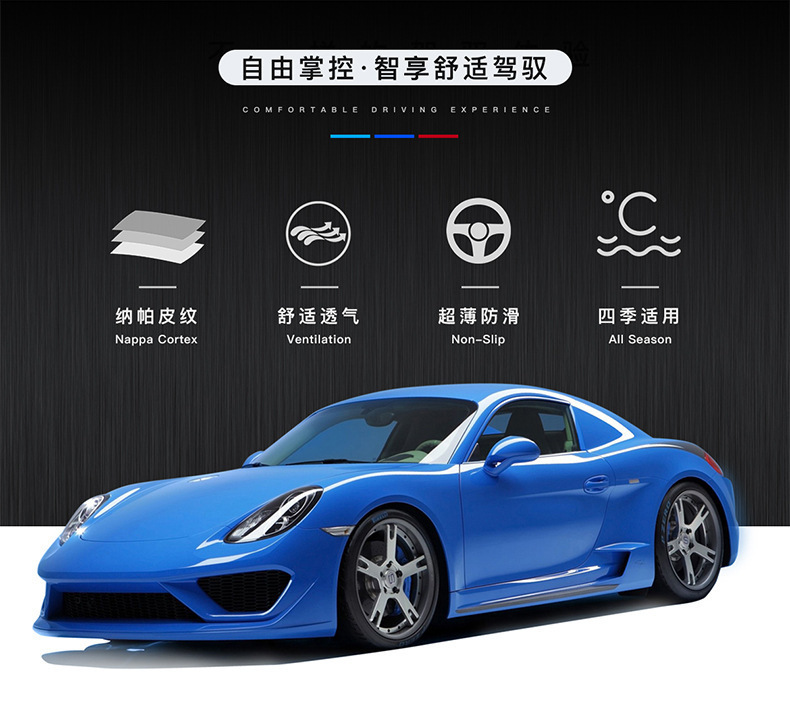 Suitable for Haval Steering Wheel Cover Genuine Leather H6 H2H5 H7L H4H9H1H8M6 Modified Haval Car Handlebar Cover
