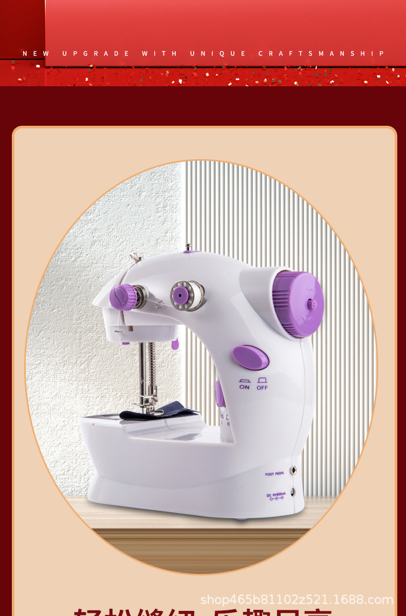 缝纫机_02.jpg