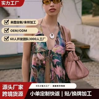 纯欲风网纱印花挂脖背心女系带收腰镂空露腰设计感度假风无袖上衣