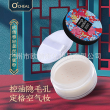 OCHEAL�羳���Q�������ɢ�� �������ݶ��y�� ��ˮ��Ó�y�՚��۷�