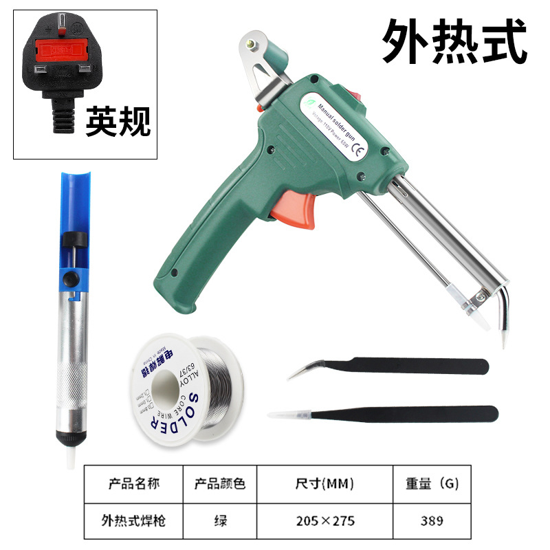 Venta caliente transfronteriza pistola de soldadura de mano de temperatura constante 60W tipo de calentamiento externo soldadura manual soldador eléctrico fábrica de pistola de soldadura automática