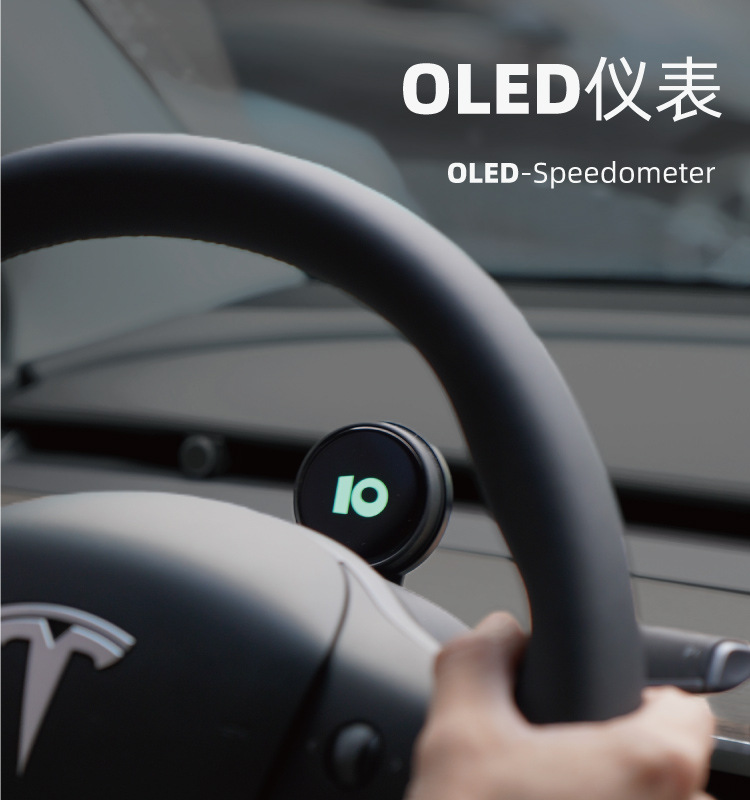 Cross-Border Hot-Selling Suitable for Tesla Oled Instrument Modely Air Code Meter Pro All-In-One Instrument Display