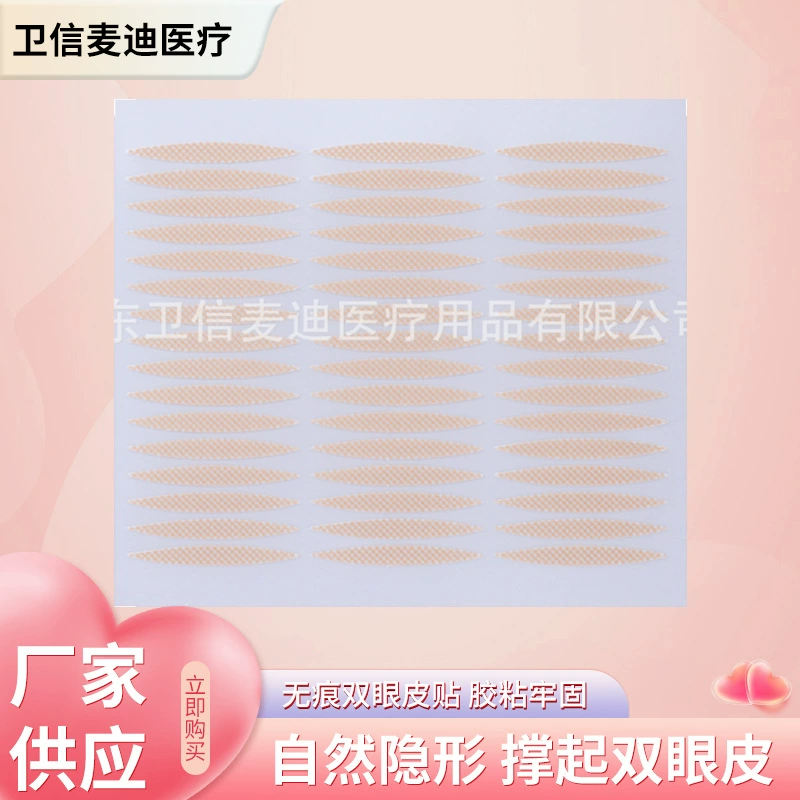 Little Hong Book та же модель 24 раунда оливковой сетки для красивых глаз