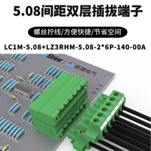 ����˫���ν��߶���LZ3-5.08ֱ����̶���pcb����ʽ���������