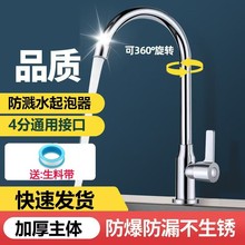 �N��ˮ���^������ȫ�~ˮ�ۻ�ˮ�y�_�P����ϴ������R���P���