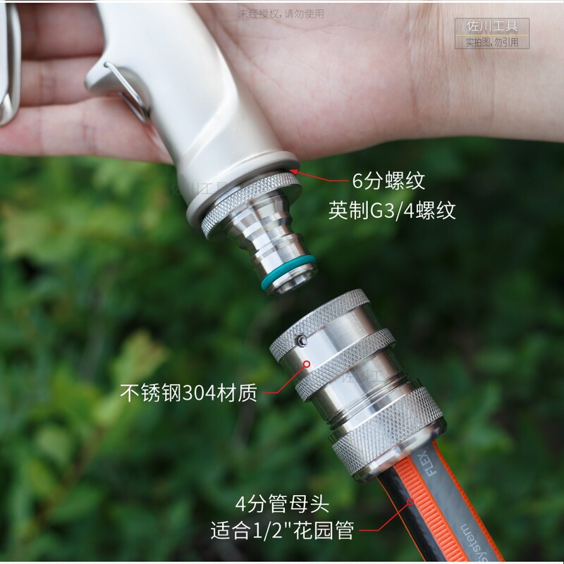ステンレス鋼 SUS304 乳首クイック接続給水ホースコネクタ水道蛇口 46 ポイント洗車機家庭用水鉄砲|undefined