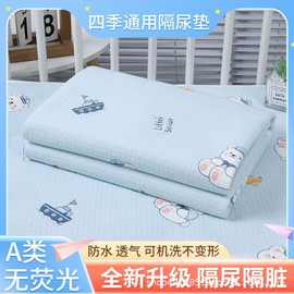 工厂批发a类空气棉可水洗隔尿垫床婴幼儿姨妈垫空气层卡通印花夏