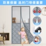 冬季家用源头跨境棉门帘
