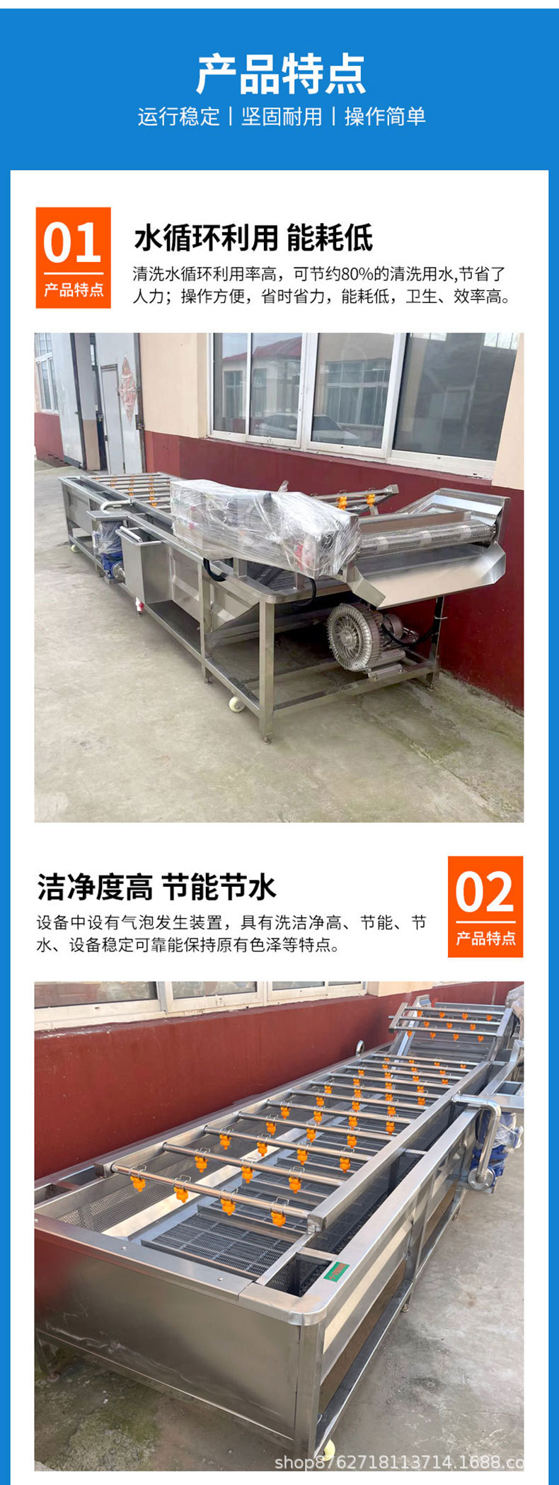 云鼎-氣泡清洗機(jī)_05.jpg