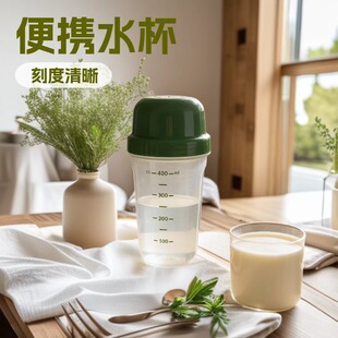 400ml�������\��͸��PP�̶ȓu�u�� ��y���ϴ�ˮ�����׷۱�������