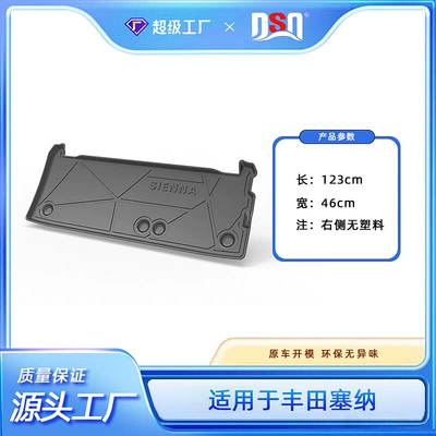 Multi-function pad — Toyota Sienna, Granvia, Previa - tpe-material-waterproof-bag-rolled-up-for-delivery-2021-2022-toyota-sienna-us-model-tailgate-mat-right-side-non-plastic-version