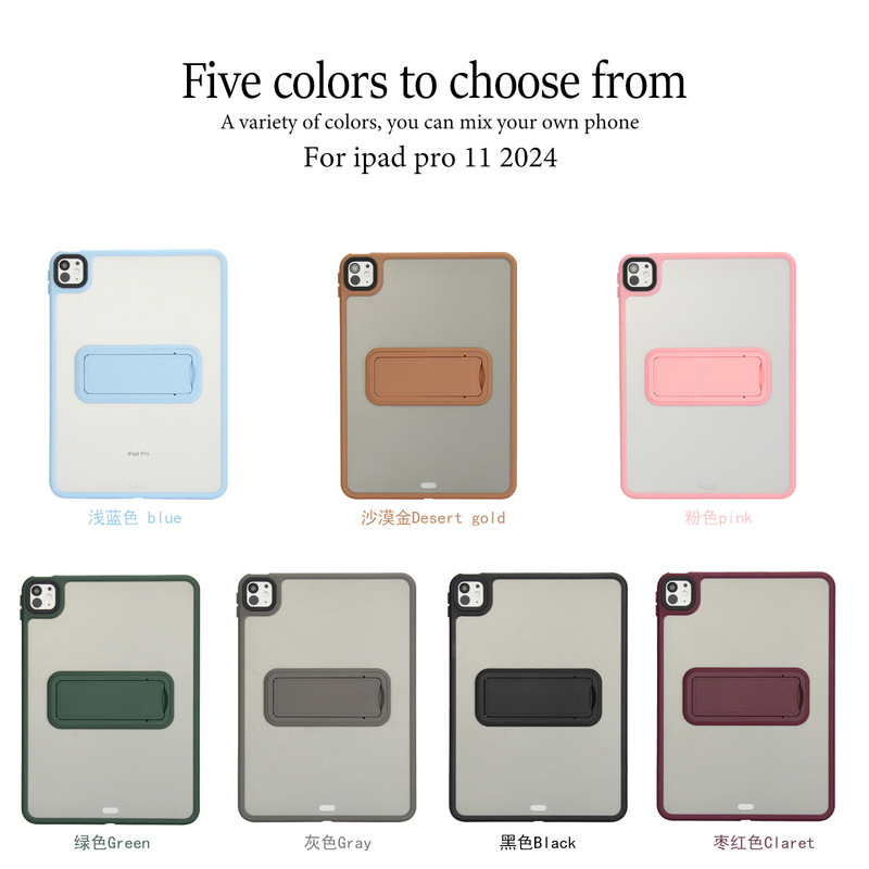 Suitable for Skin-Feel Stand Air11 25 Models Ipad11 2025 Simple Protection 10Th Generation Invisible Stand 13inch