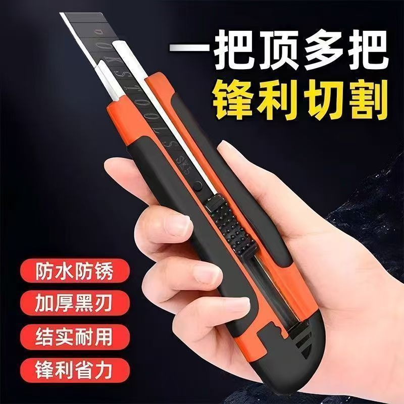 Cuchillo de entrega rápida cuchillo de arte desmontable cuchillo de lápiz rápido engrosado cuchillo de descompresión antideslizante cuchillo de papel pintado pesado cuchillo de arte