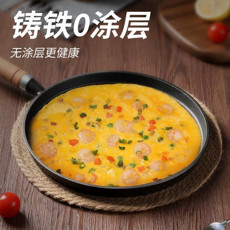 Чугунная тысяча слоев кастрюля бытовая антипригарная кастрюля без покрытия стейк сковородка Banbia Cake Cake Горячая плита для оптовой продажи