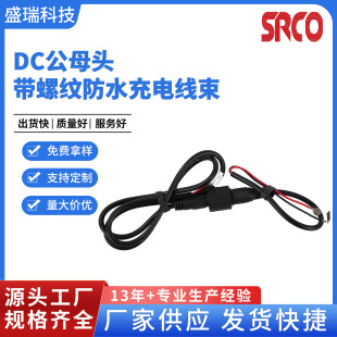 DC��ĸ�^���ݼy��ˮ��늾�LED·�����^����/�B�Ӿ�/���Ӿ�/���;�