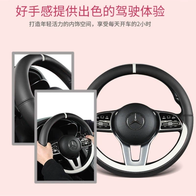 and women's car handle cover non-slip – Steering wheel cover