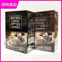 【2盒起包郵】批發賽品源自越南貓屎咖啡原味/香濃300g(20條*15g)