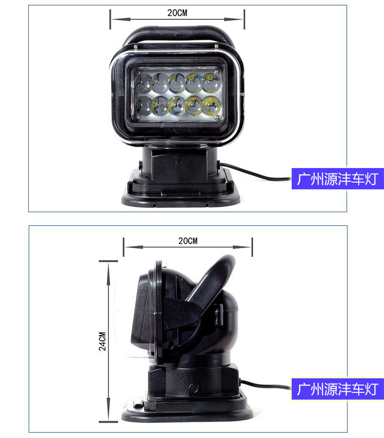7 inch Car LED Remote Search Light 9-32V 50W Small Car Lighting