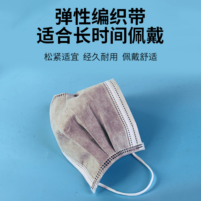 工厂大批发一次性彩袋碳布独立包装四层口罩成人家用防尘透气口罩|undefined