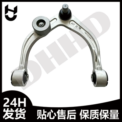 X01-29040011 X01-29040012 Front Asqı sistemi / Xodovoy hissələr