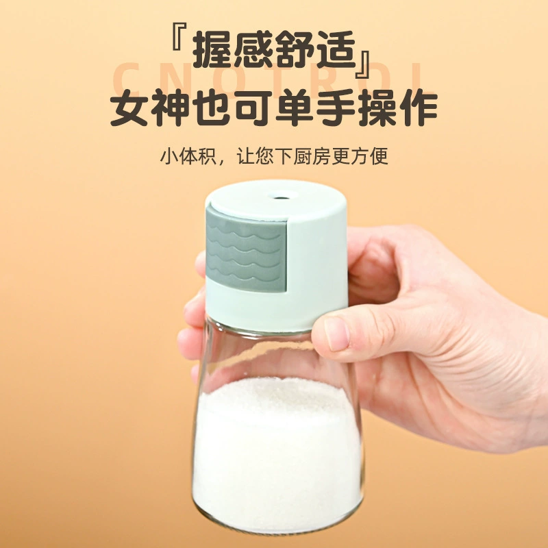 [定量调味罐控盐瓶味精调料盒家用厨房调味品容器计量撒盐罐子组合]