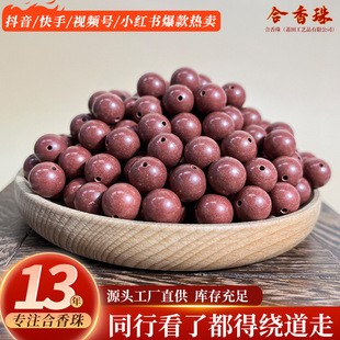 ��Ȼ������ŷ��ֹ������־�ș�������ִ���Ů�� DIY ɢ�����