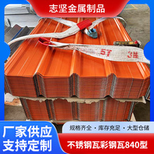 ���P��߲���� 840�ͽ��K���P䓉���䓰������ ���y���䓰�