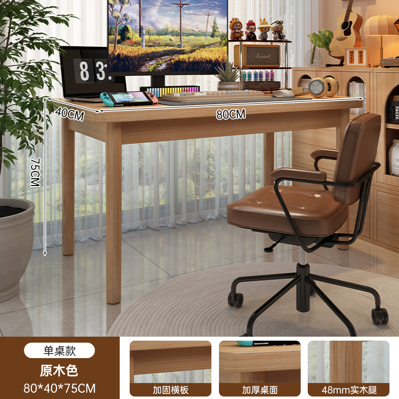 Escritorio de computadora pequeño escritorio doméstico escritorio de madera sólida rectangular escritorio de escritorio de estudiantes escritorio de oficina de alquiler simple