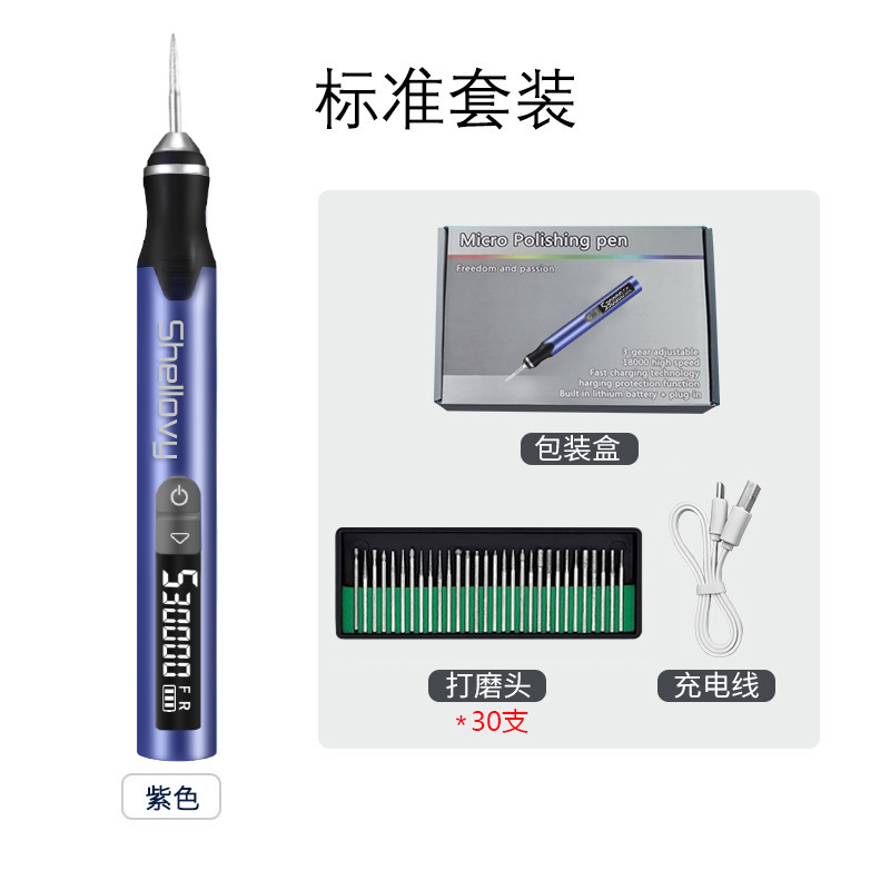跨境新品迷你电磨套装工厂直销充电玉石H101雕刻笔DIY电笔批发|undefined