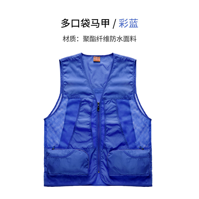 Chaleco de verano Chaleco de ropa de trabajo de fotografía de malla delgada y liviana para hombre Chaleco de pesca al aire libre para hombre personalizado