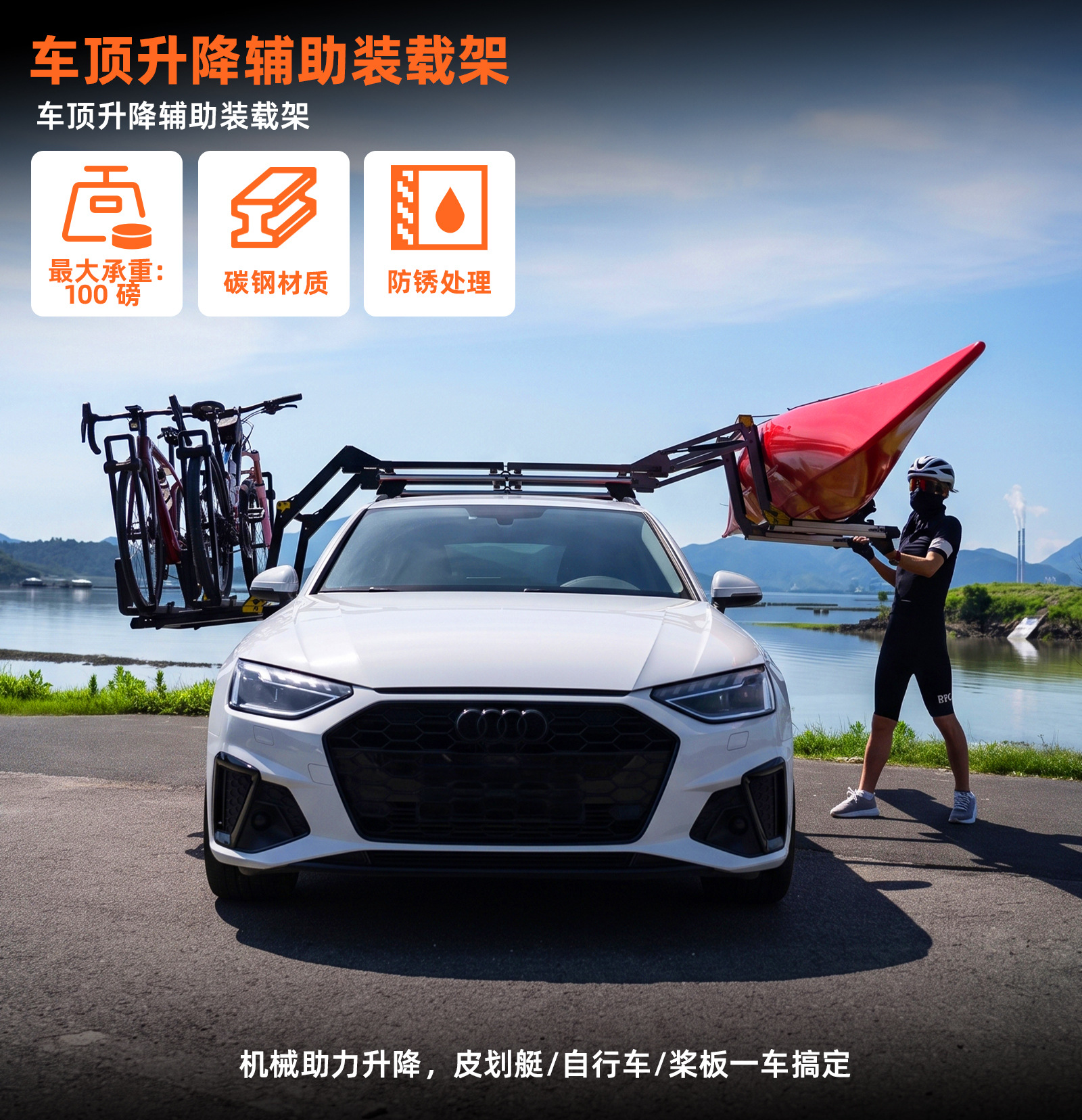 Roof rack lift loading rack for SUVs, pickups, and RVs, hydraulic assist lift with 100-pound load capacity, cross-border bestseller
